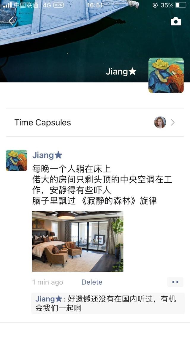 一位精致的凡尔赛人的日常