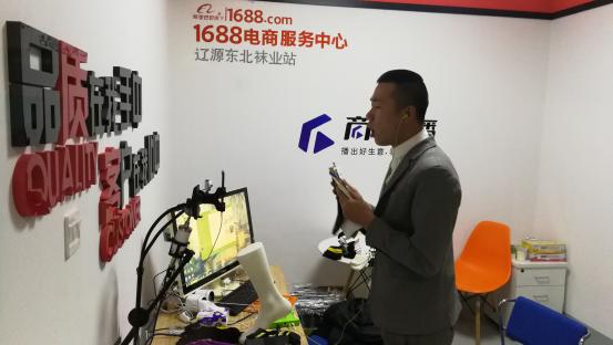 「中国吉林网」源头产地复苏计划——辽源直播日今日启动