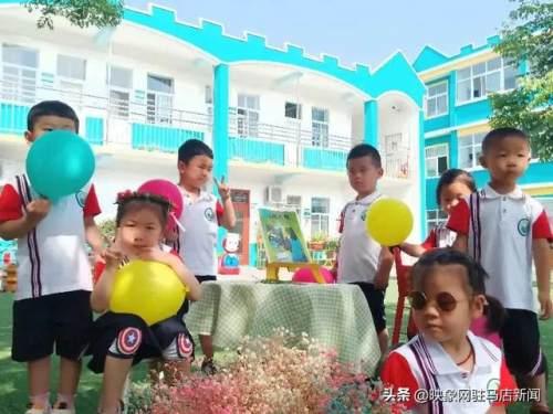 超级宝妈|西平县直第二幼儿园“六一”系列活动纪实