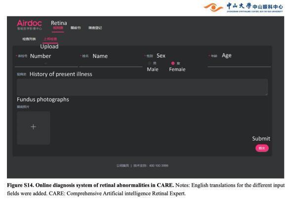 视网膜|携手鹰瞳Airdoc 中山眼科完成视网膜多病种AI真实世界研究