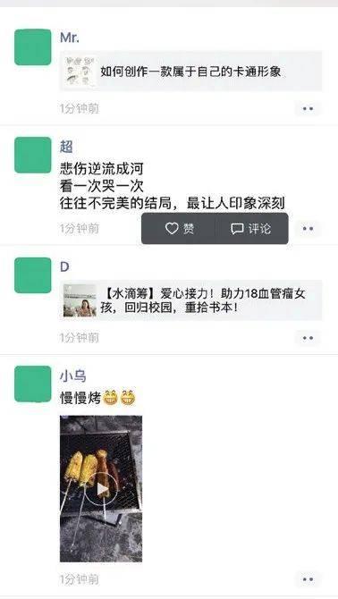 拥有11.5亿月活用户的微信，产品到底有啥设计逻辑？