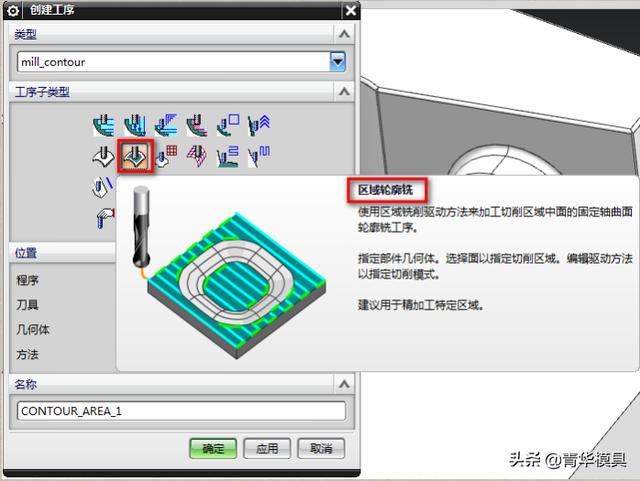 UG编程清根刀路的优化方法？