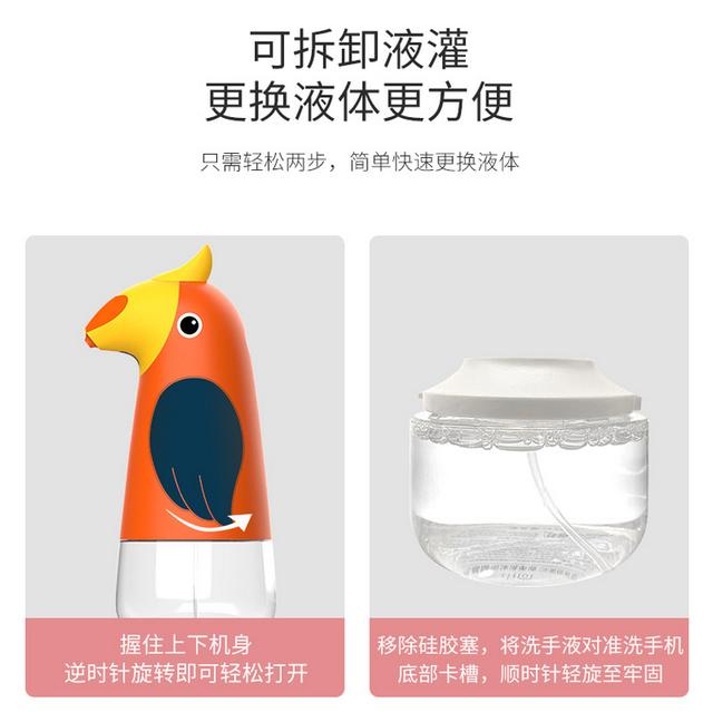 亲人族|让孩子爱上洗手的软萌小鹦鹉：小向自动感应泡沫洗手机套装