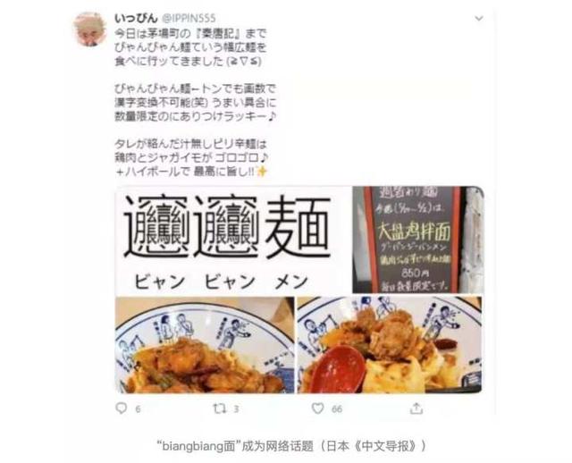 面条|全球十大方便面排名第三，歪果仁都喜欢吃