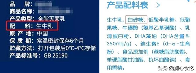 「你的育儿经」给孩子买零食，遵循“低糖少添加”，零食健康又美味，孩子超爱吃