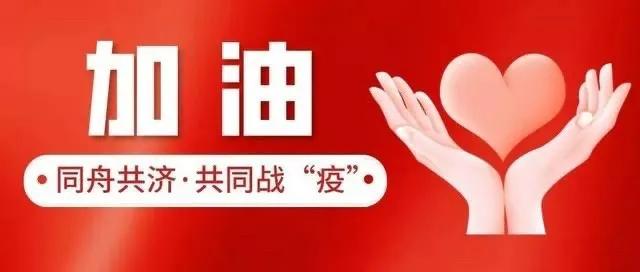 「超级宝妈」庙湾镇走马幼儿园:同在蓝天下,抗疫心连心