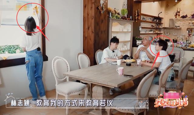 林妈妈故意刁难媳妇？镜头扫过她背后看陈若仪的表情，都误会她了|资讯早知道