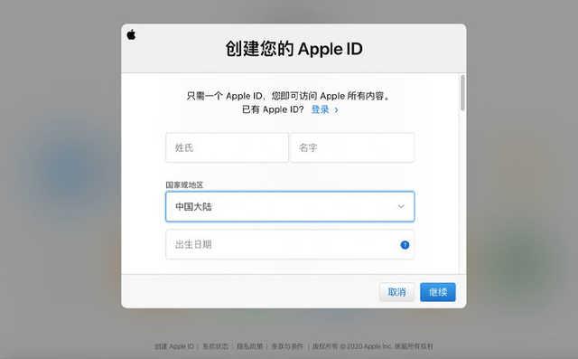 #勇哥科技#苹果不在内地上线的404业务，到底有多香？