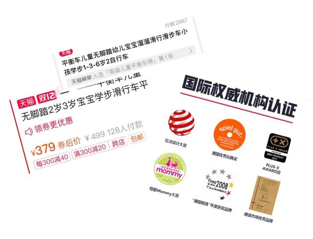 这款儿童玩具70%以上不合格，严重可致癌！多数家长为孩子买过