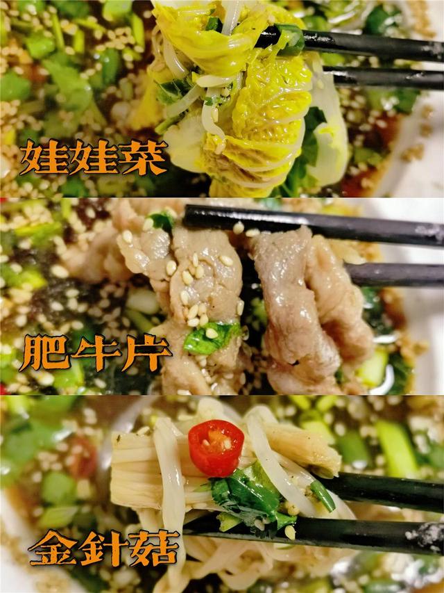 下咽|万能水煮菜蘸料来了！在夏天来临之前一起瘦成一道闪电吧