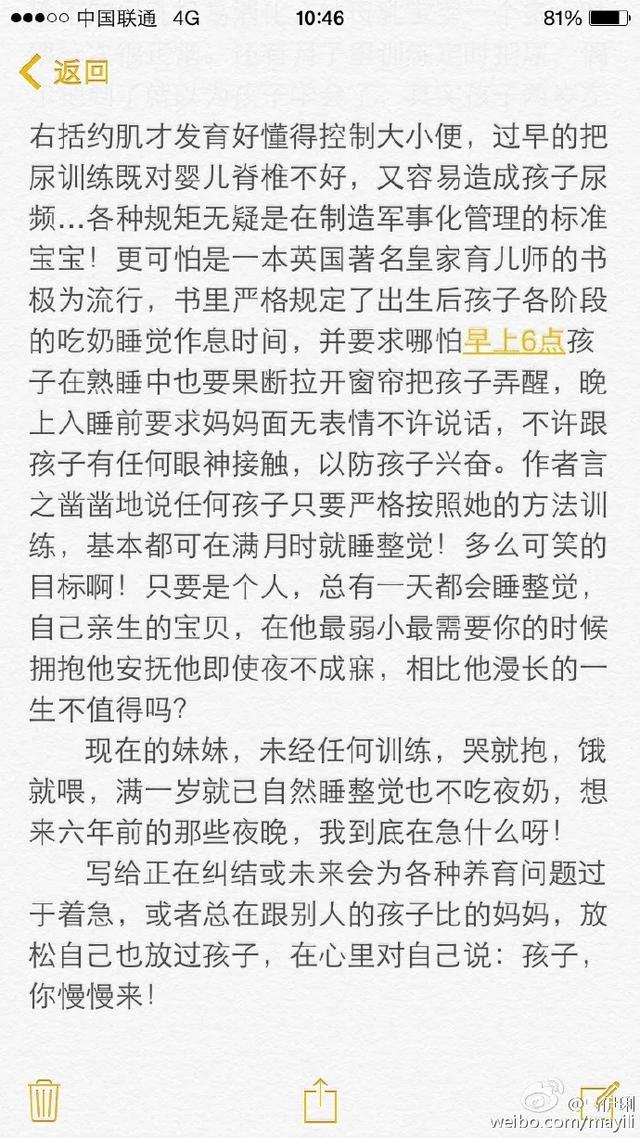 [超级宝妈]婴儿趴睡猝死：哭声免疫训练，害苦了多少孩子？