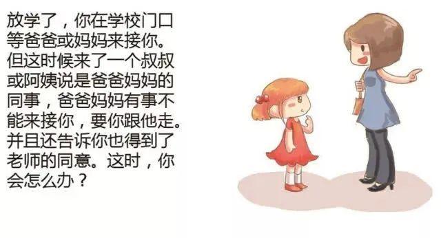 [超级宝妈]城东幼儿园与你一起战“疫”第九周
