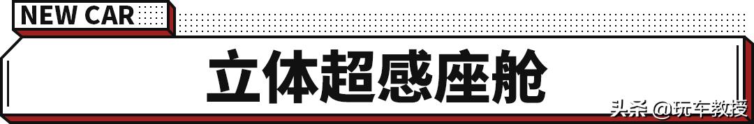 长安欧尚X5正式上市，主打十万级别香不香？