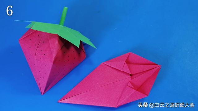 『你的育儿经』亲子折纸教程，给孩子折一个很逼真的草莓吧，小朋友太喜欢了