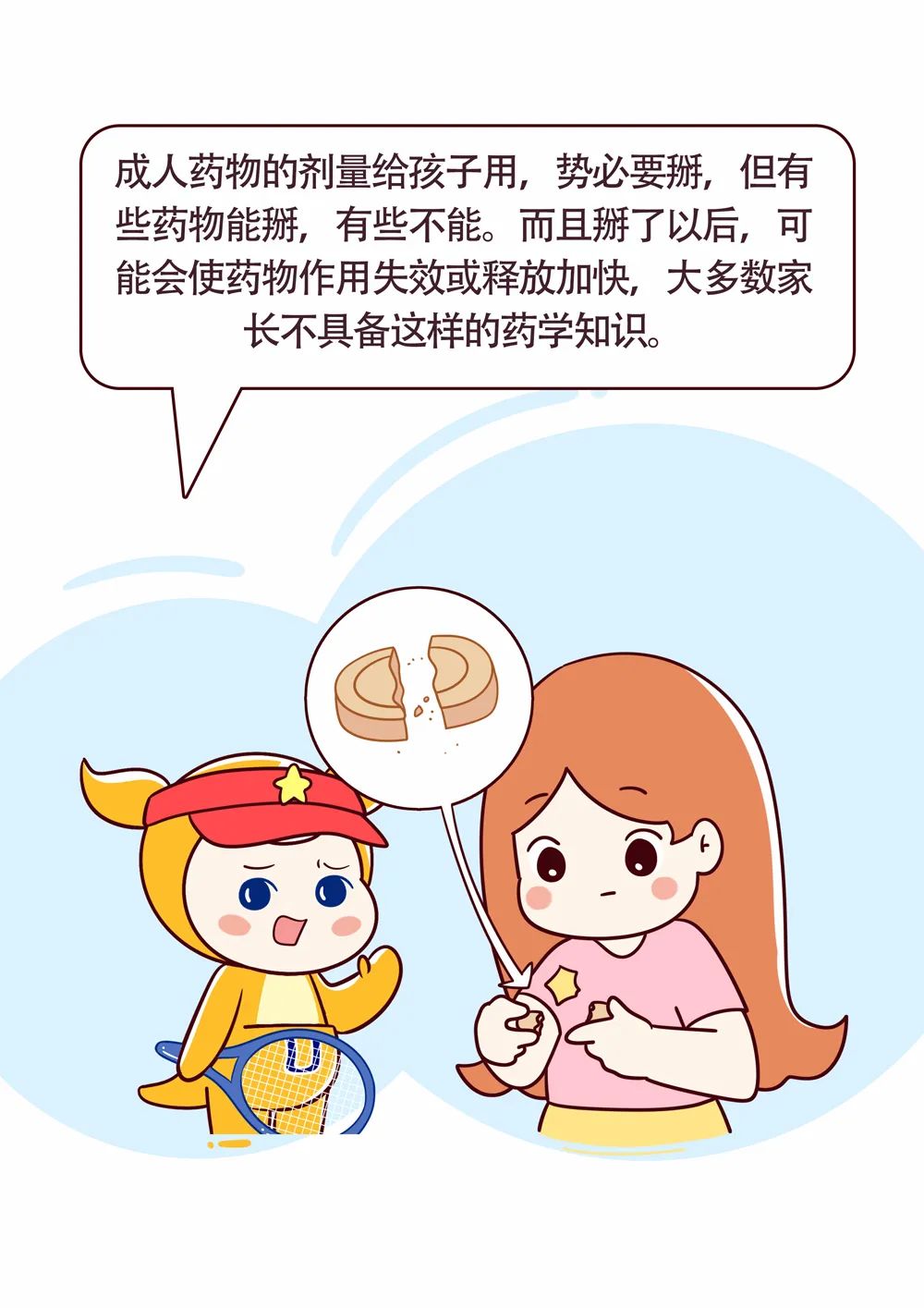 #暖先生格调#早春高发：宝宝感冒发烧，看这篇就够了！