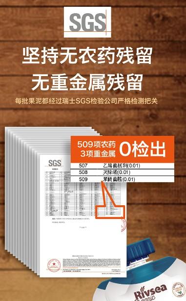 “聪明果泥”C位出道！禾泱泱牛油果泥全新上市