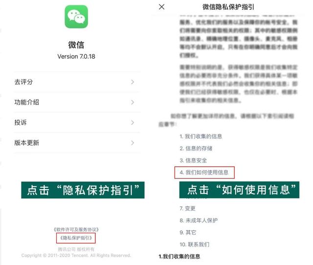 不知道这11个隐藏技巧，别说你会用微信！