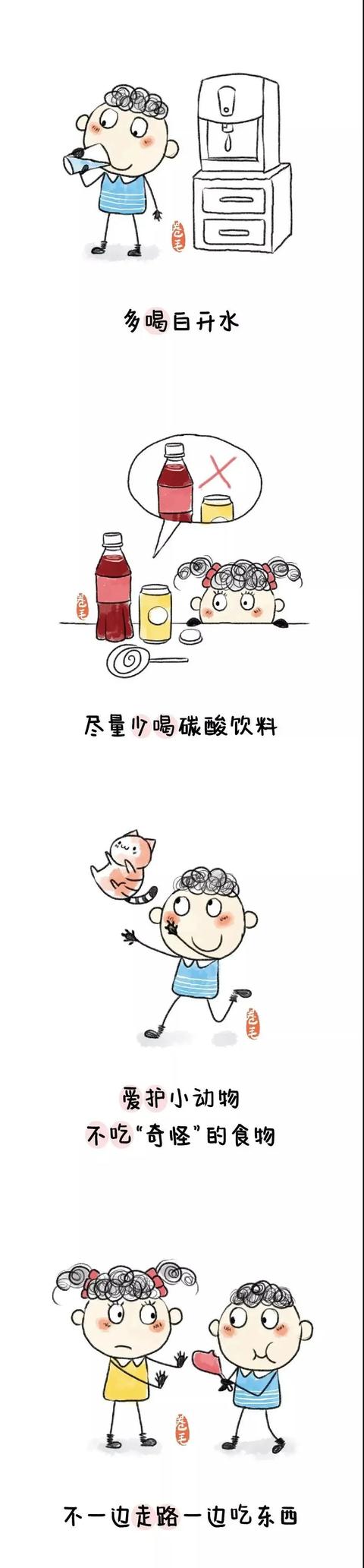 「超级宝妈」【家园共育】疫情期间幼儿习惯养成记