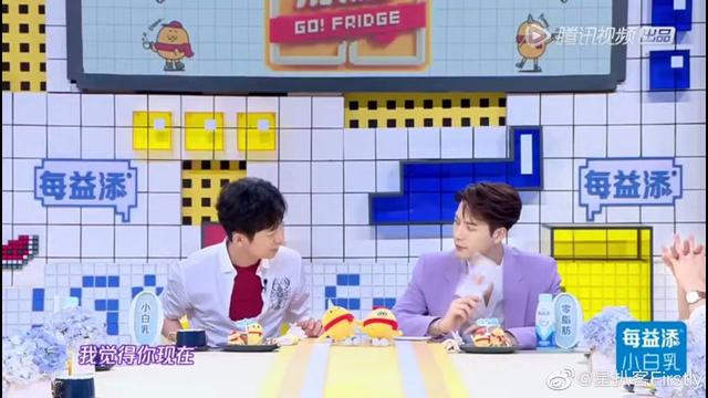 资讯早知道|朱一龙为拍新戏减肥瘦了、新一季《拜托了冰箱》王嘉尔瘦了32斤