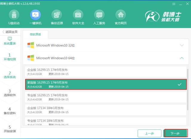 Win10 10更新开始了！带来全新开始菜单，2分钟完成安装