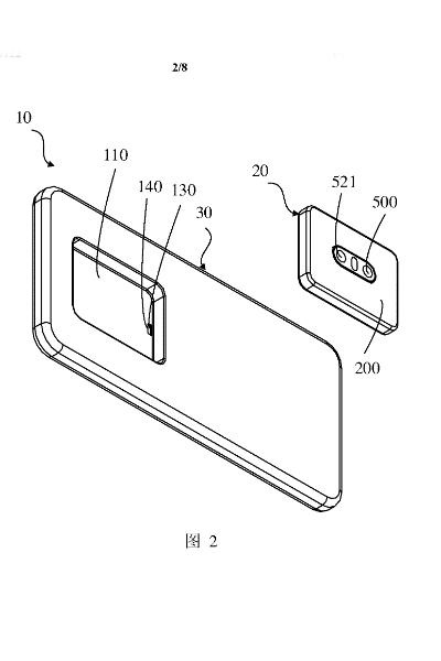 OPPO新专利展示了一种带有可拆卸摄像头模块的智能手机