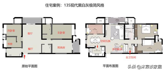 夫妻俩二次装修一切从简，吸取教训新家以灰色为主，室内简洁清爽