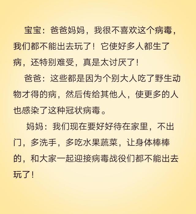 超级宝妈:【家园直通车】南平市建阳区第二实验幼儿园小天鹅空中课堂第十一辑小班段精彩回顾