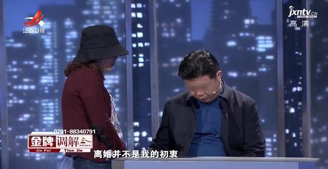 丈夫给继子买房 妻子逼他离婚 戳他脑门骂：孬种 太子只能有一个