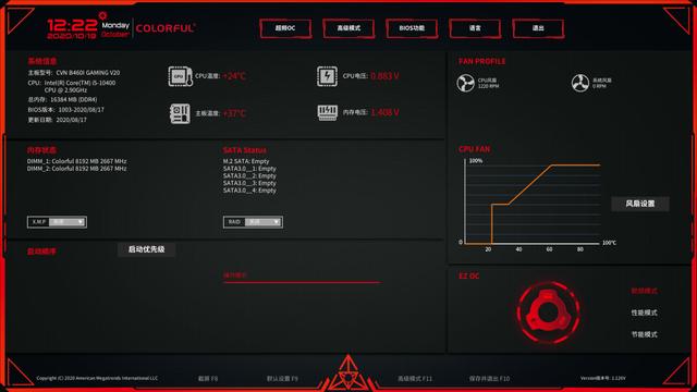 帮女性朋友装一台ITX主机：小板配小箱，一切都刚刚好
