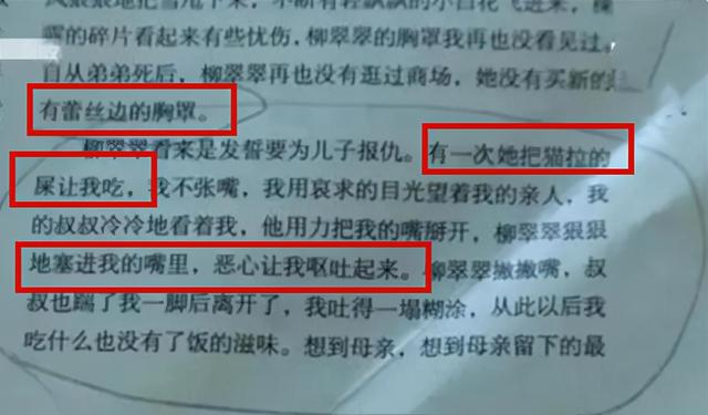 儿童书刊惊现“不良情节”，遭家长投诉，进黑名单的童书你买过吗