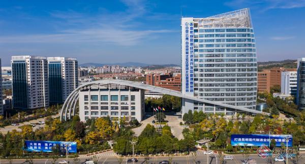 云南|「敢闯敢试敢创新 风起潮涌彩云南」中国（云南）自贸区昆明片区（昆明经开区）“十四五”主营业务收入力争比“十三五”末翻两番