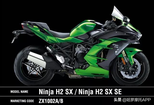 川崎Ninja H2 SX国内召回