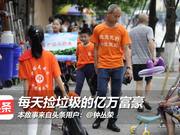 Millionaire Picks Up Trash Daily, Yet Treated Like a Beggar – The Result...