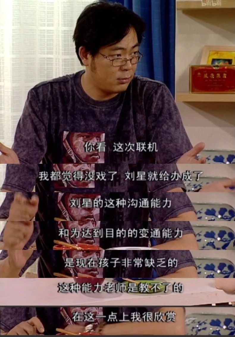 「夏以乔木」80后妈妈：学学别人家孩子，是我听过最毒的鸡汤！