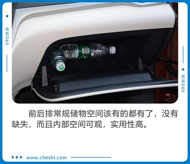 【家有汽车】喜迎汽车消费政策 10万元入门级家轿该怎么选?