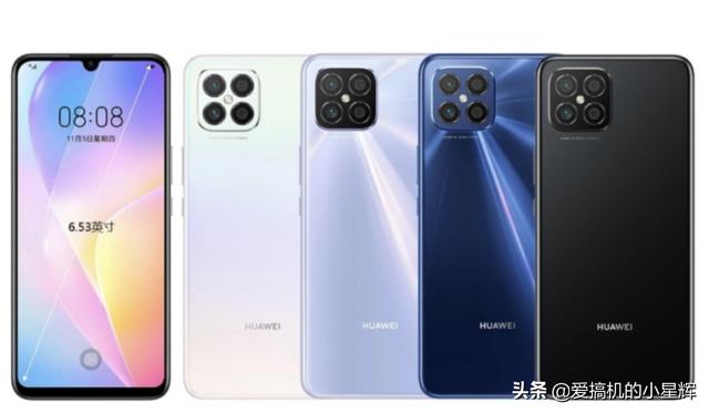 华为Nova8SE即将登场，背部外观神似iPhone12