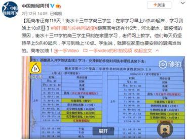『超级宝妈』“战疫”在家，怎么让孩子不拖拉、不走神、管住自己？