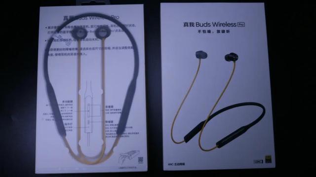 四百块钱做主动降噪，realme 真我黄开箱