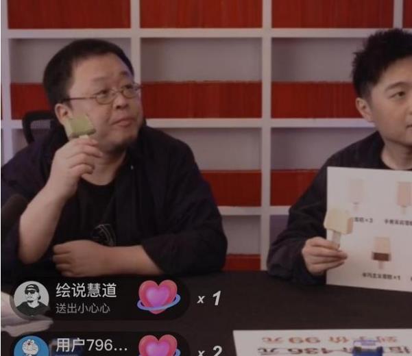 「海峡网」罗永浩直播带货 老罗带货3小时成交1.1亿元 罗永浩直播带货清单大全