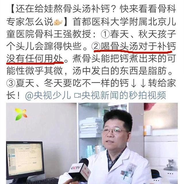 天使宝贝■把握住孩子长个时间,别再给孩子乱吃了,这些“长个”误区要避免