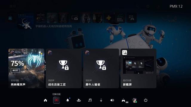 开启4K光追游戏次时代！PS5全面评测：这就是我心目中的完美主机