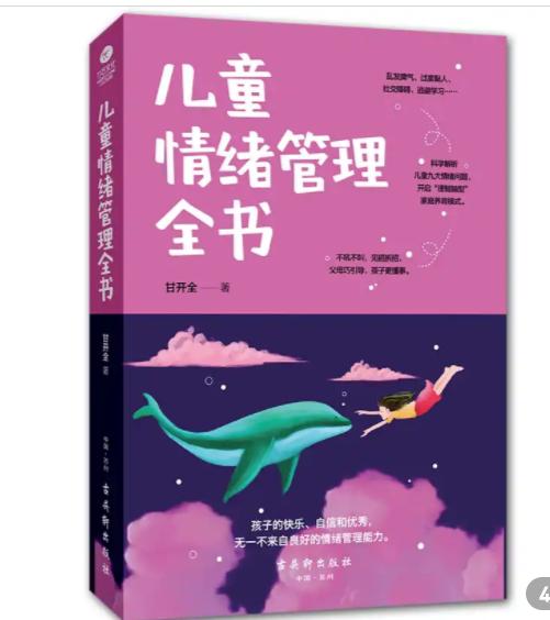 你的育儿经@孩子为什么会生气打人?“凶手”就在身边,家长要学会这三点