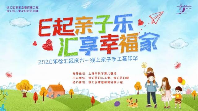 「上观新闻」这个六一节,我要玩……