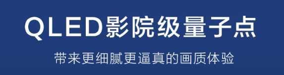 下半年电视涨价没关系，双11选购指南看这里