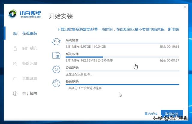小白一键重装系统怎么用？电脑详细的重装系统教程看这里