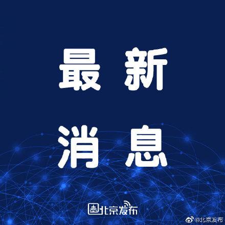「光明网」手机下单，社区自提！北京4000个小区将推广全程不接触购物