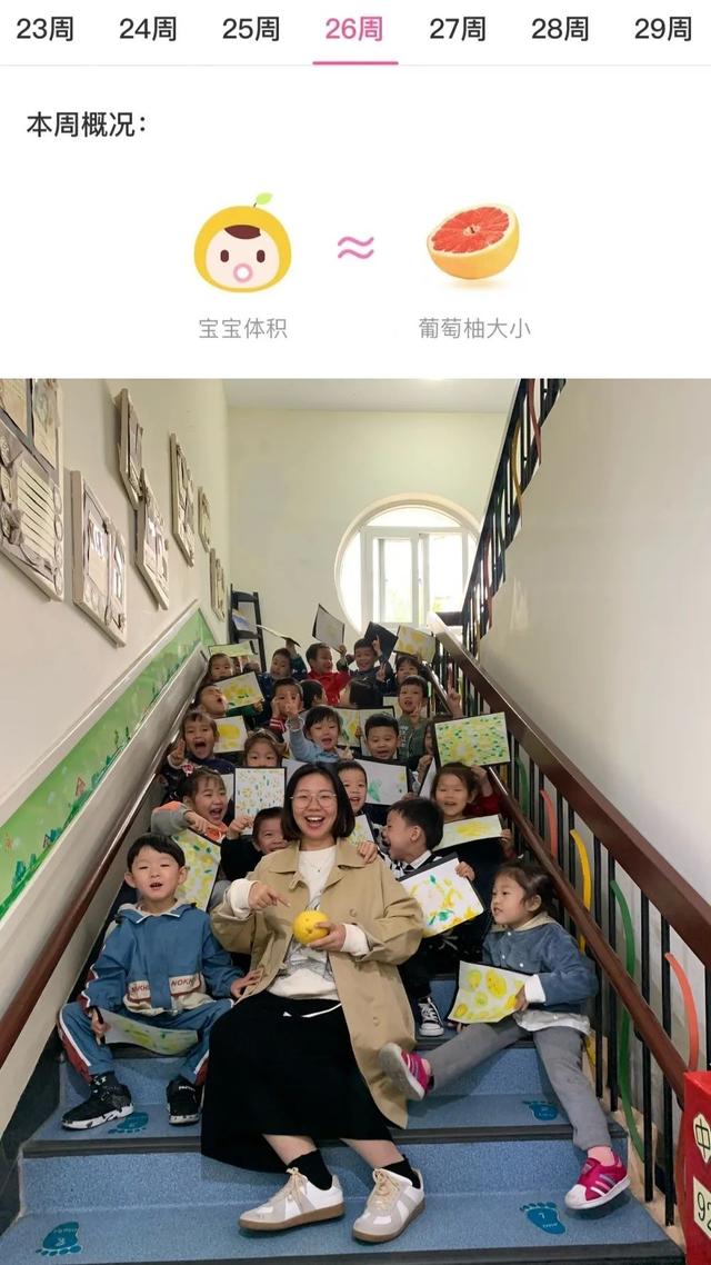 好可爱！杭州女老师怀孕8个月，肚子里的宝宝就能给学生上课了