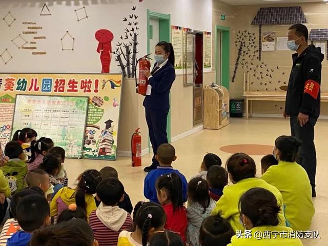 爱心总动员|基层动态丨西宁生物园区消防开展幼儿园消防安全培训
