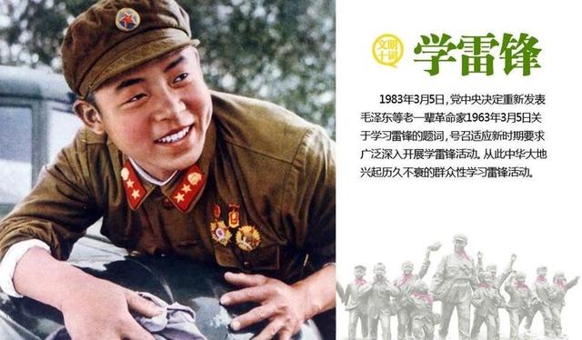 【超级宝妈】安阳市文明大道幼儿园——传承雷锋精神 从我做起