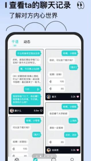 这些堪称神器的手机APP，你知道几个？